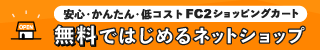 手数��0����ノーリスクで始めるネ����ショ���