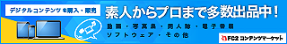 ����タル����の売買が誰でも簡単に��