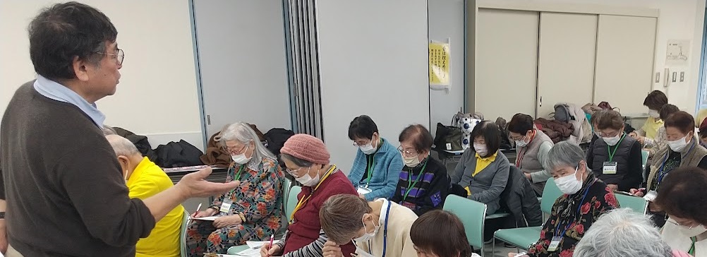 みんなでチェック